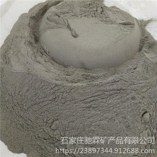 公司:天津磊森化工产品销售有限公司磊森 矿粉 水泥混凝土添加用 批发